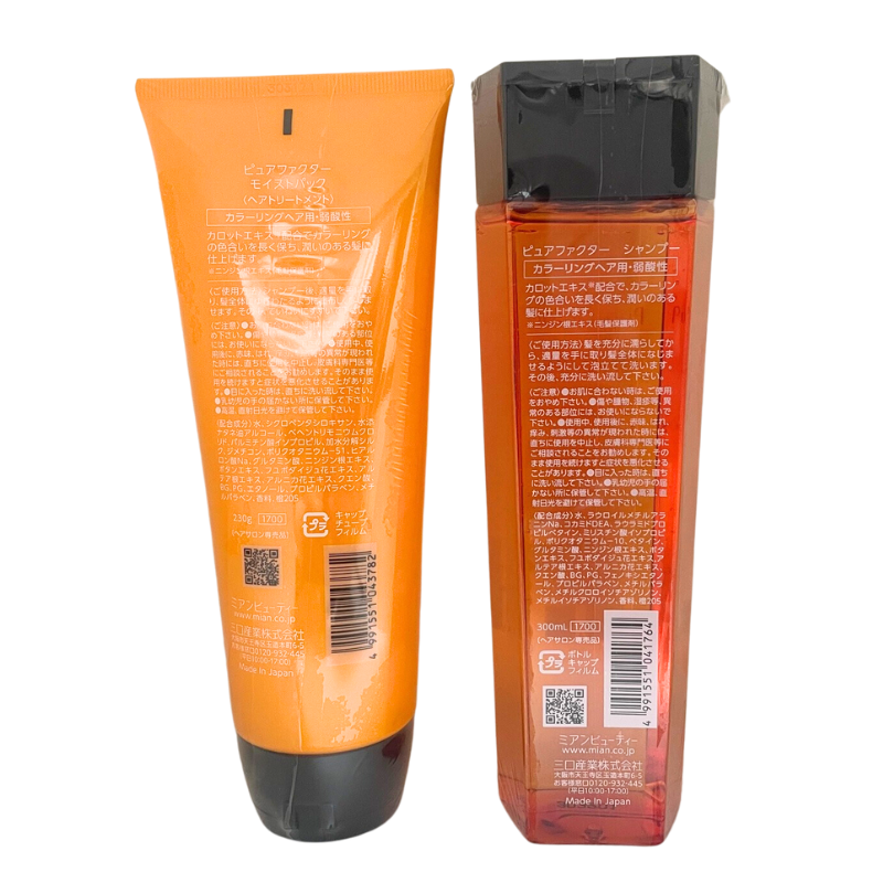 ピュアファクター シャンプー 300ml & モイストパック 230g セット