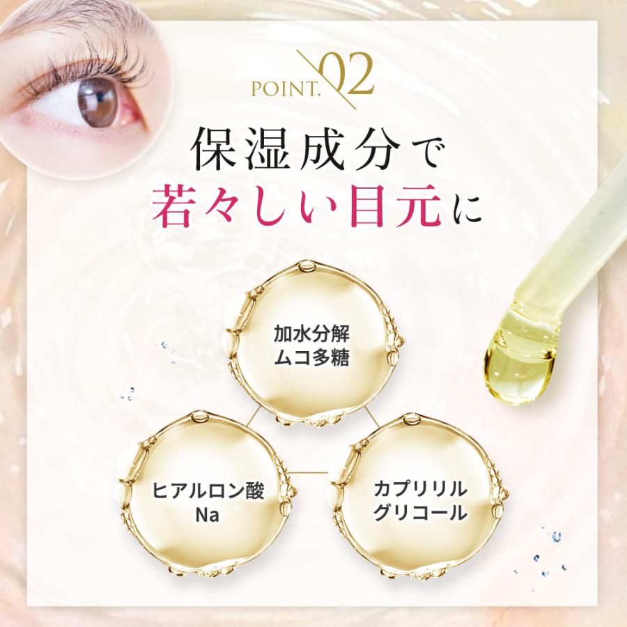 メーカー正規品 まつ毛 美容液 エマーキット EMAKED 改訂版 2ml