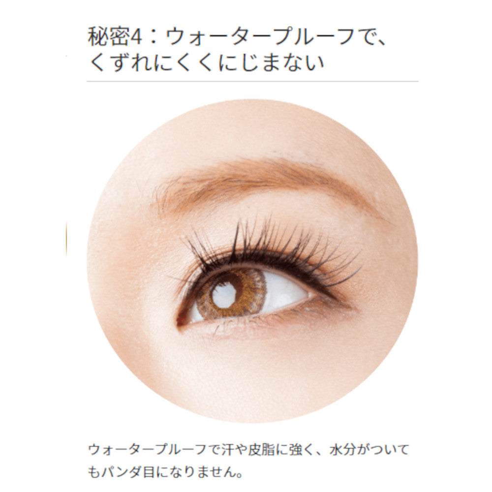 ガットラッシュ 美容液 アイライナー