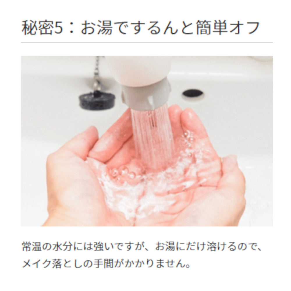 ガットラッシュ 美容液 アイライナー