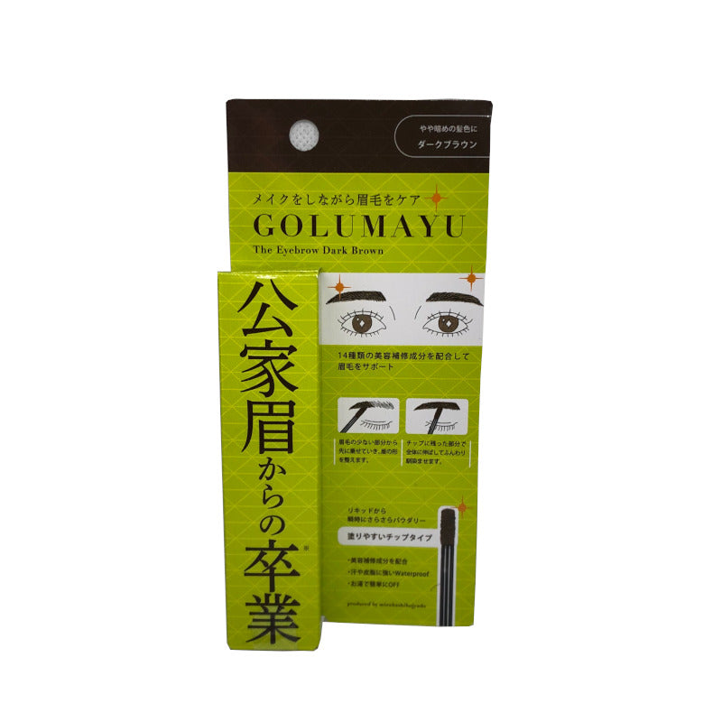 ゴルマユ GOLUMAYU アイブロウ
