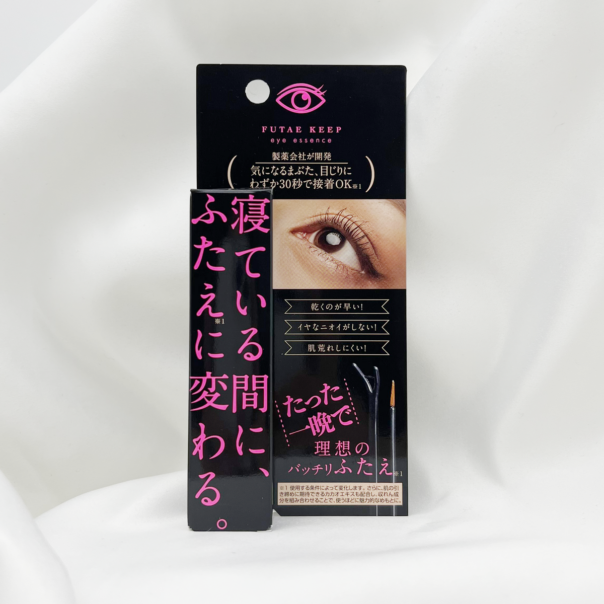 FUTAE KEEP(フタエキープ)