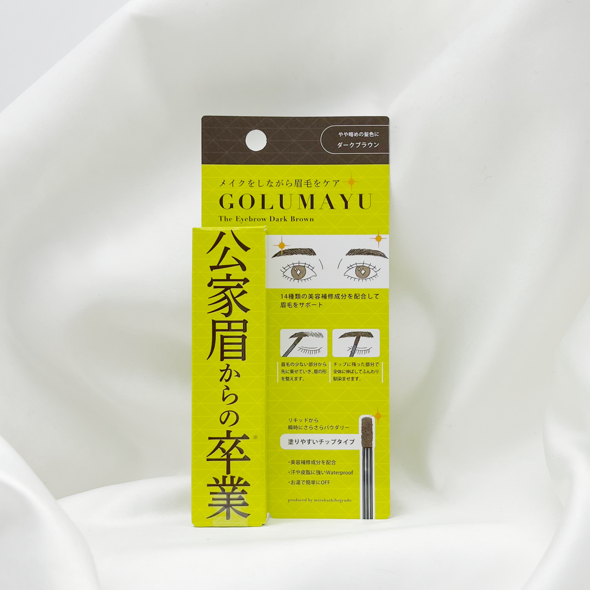 ゴルマユ GOLUMAYU アイブロウ