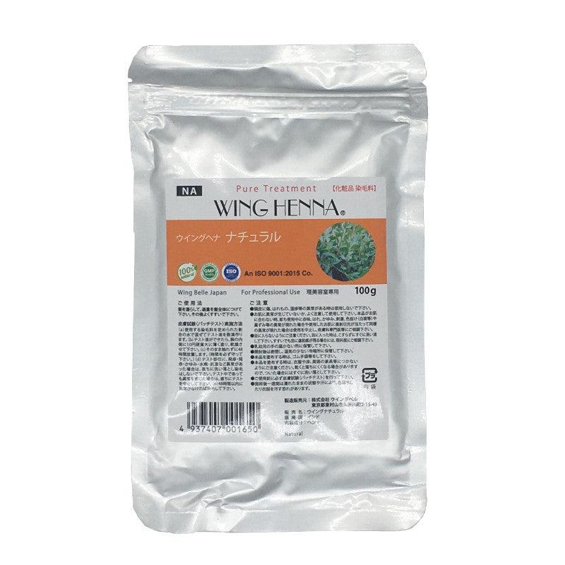 ウィング ヘナ 100g