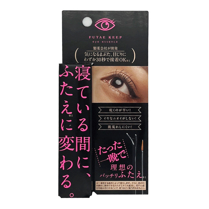 FUTAE KEEP(フタエキープ)