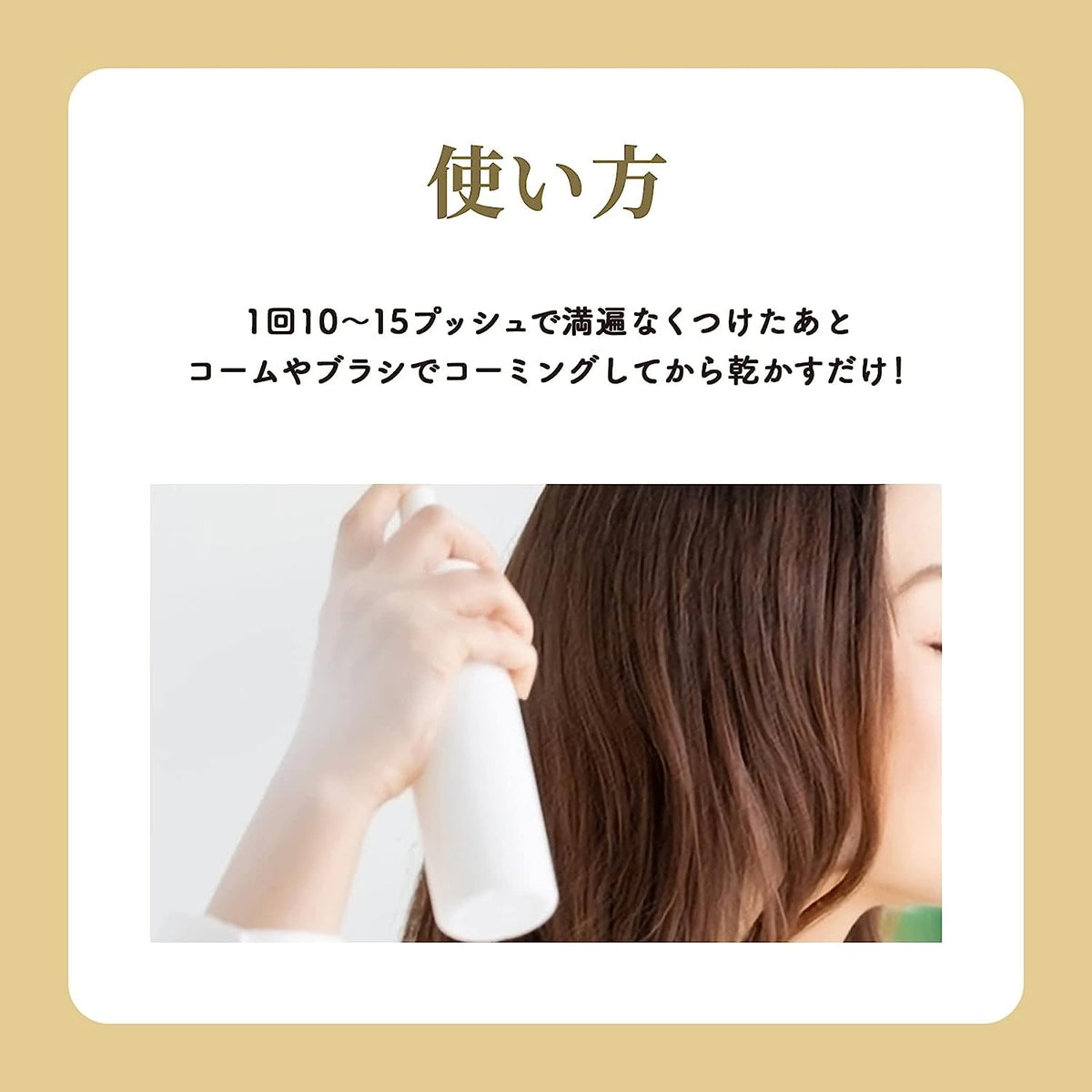 マジケアミスト