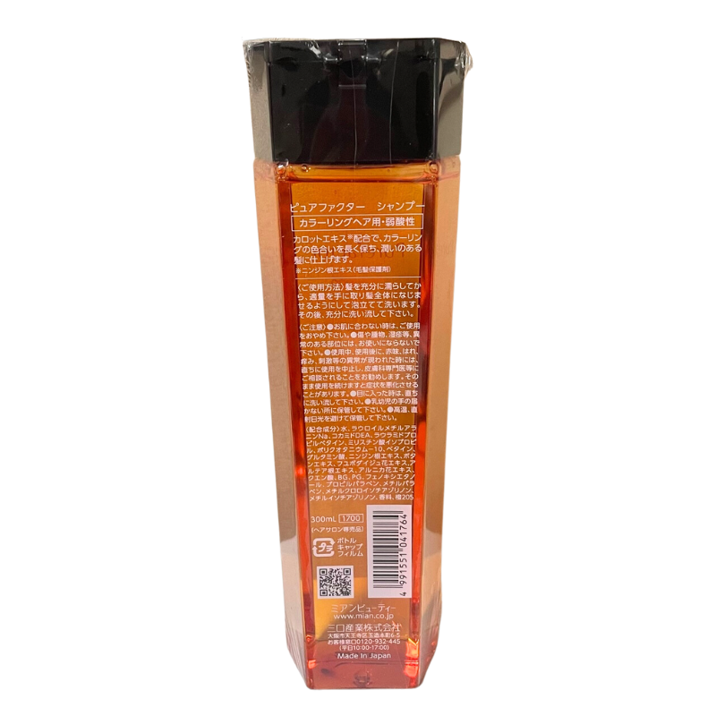 フォード ピュアファクター シャンプー 300ml