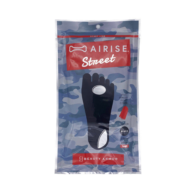 エアライズ・ストリート　AIRISE　Street